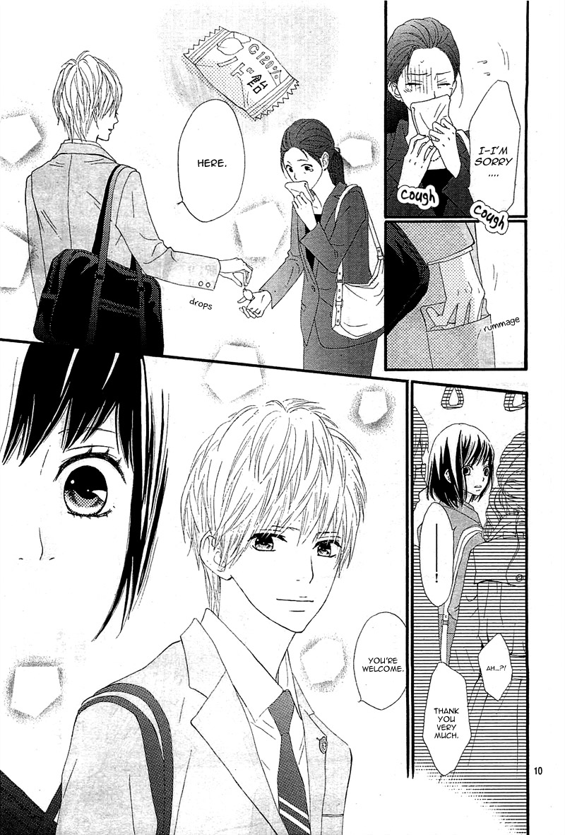 ReRe Hello Vol. 1 Ch. 1 第13页