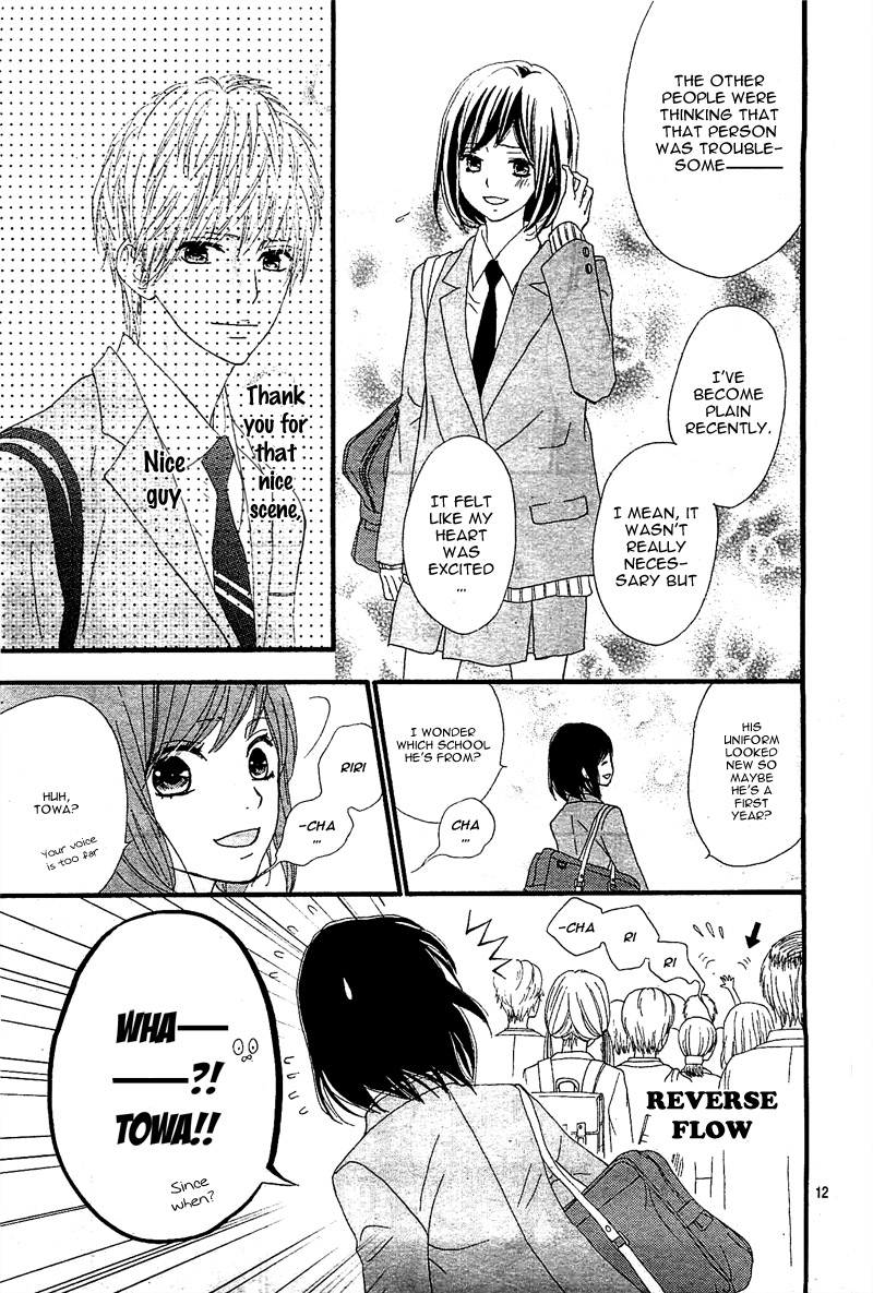 ReRe Hello Vol. 1 Ch. 1 第15页