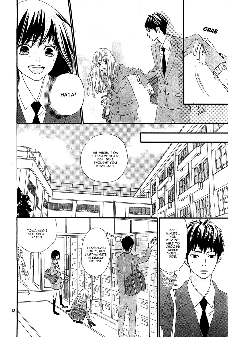 ReRe Hello Vol. 1 Ch. 1 第16页