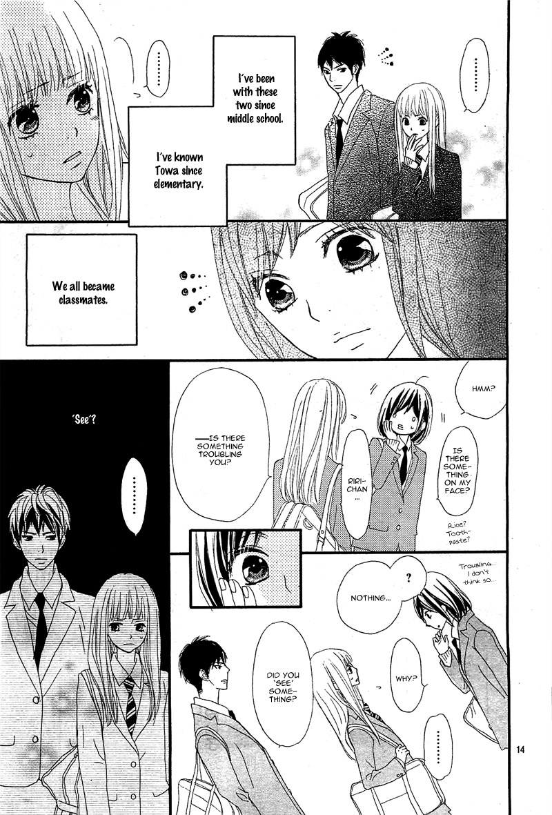 ReRe Hello Vol. 1 Ch. 1 第17页