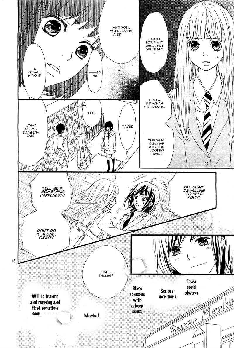 ReRe Hello Vol. 1 Ch. 1 第18页