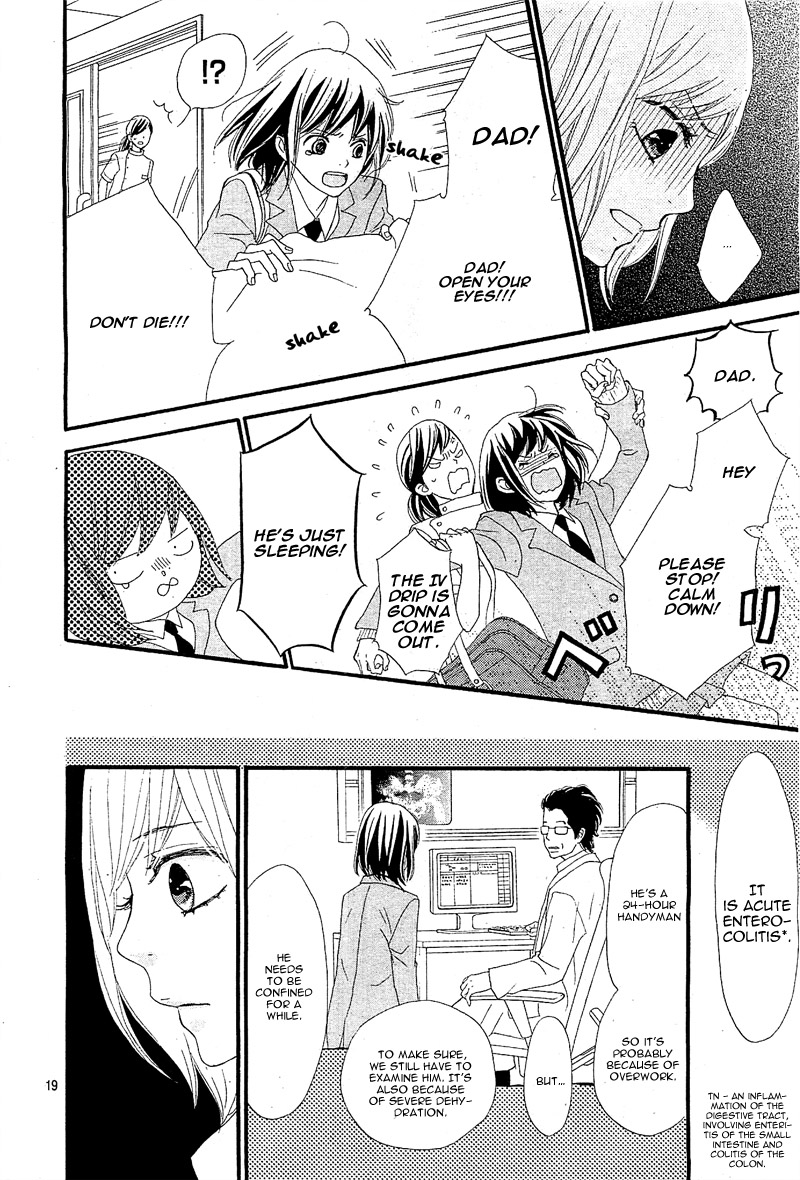 ReRe Hello Vol. 1 Ch. 1 第22页