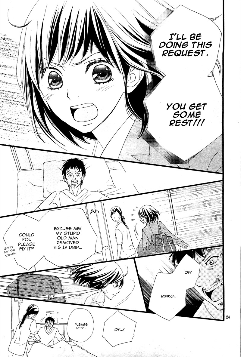 ReRe Hello Vol. 1 Ch. 1 第27页