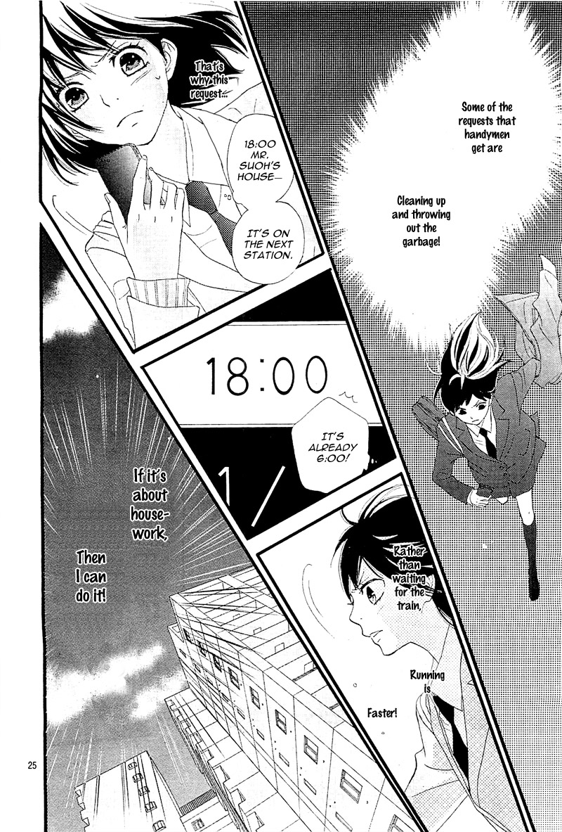 ReRe Hello Vol. 1 Ch. 1 第28页