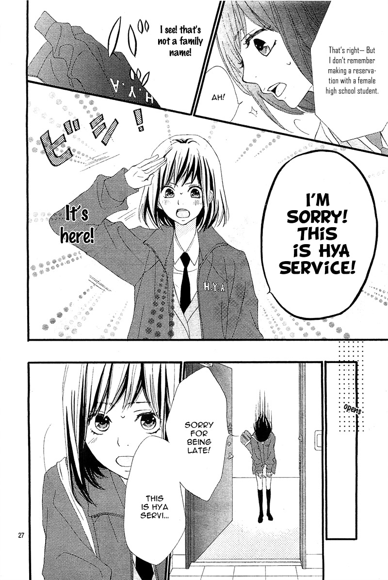 ReRe Hello Vol. 1 Ch. 1 第30页