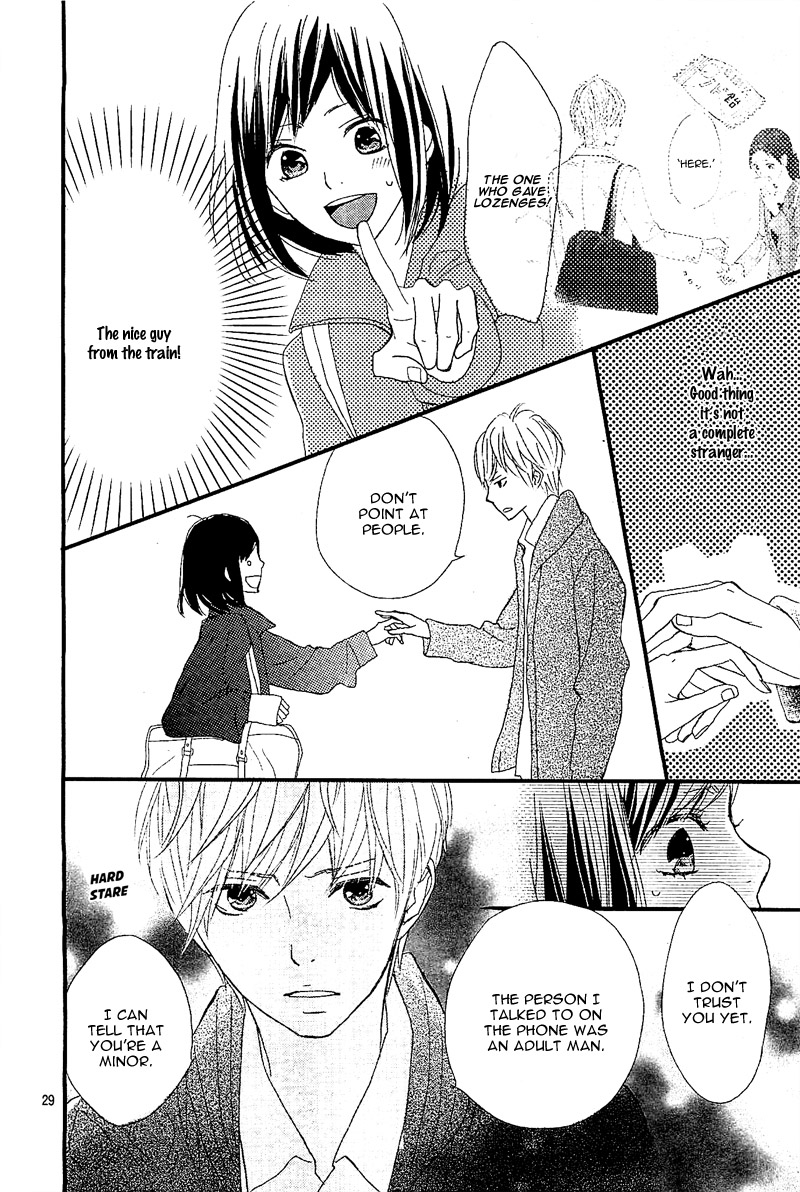 ReRe Hello Vol. 1 Ch. 1 第32页