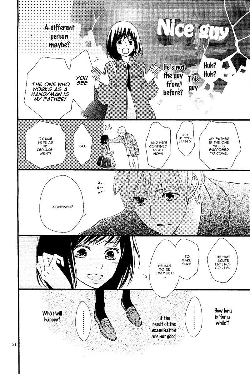 ReRe Hello Vol. 1 Ch. 1 第34页
