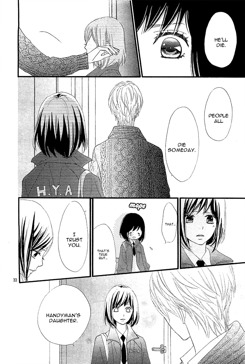 ReRe Hello Vol. 1 Ch. 1 第36页