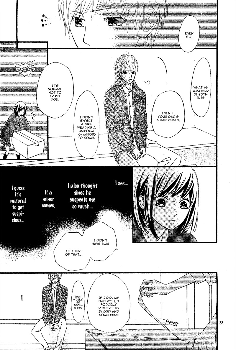 ReRe Hello Vol. 1 Ch. 1 第41页