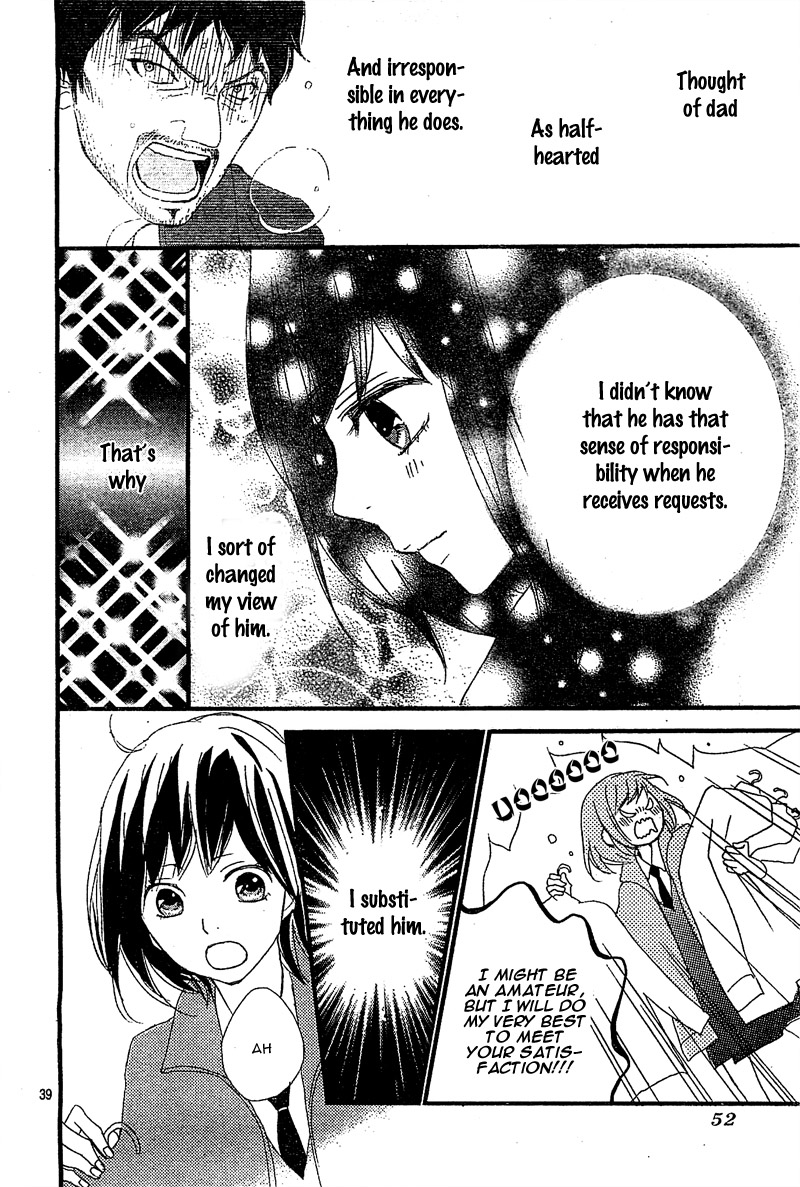 ReRe Hello Vol. 1 Ch. 1 第42页