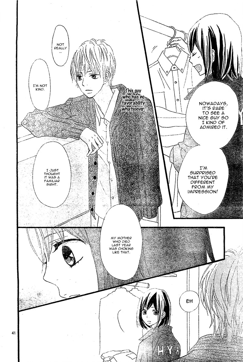 ReRe Hello Vol. 1 Ch. 1 第44页