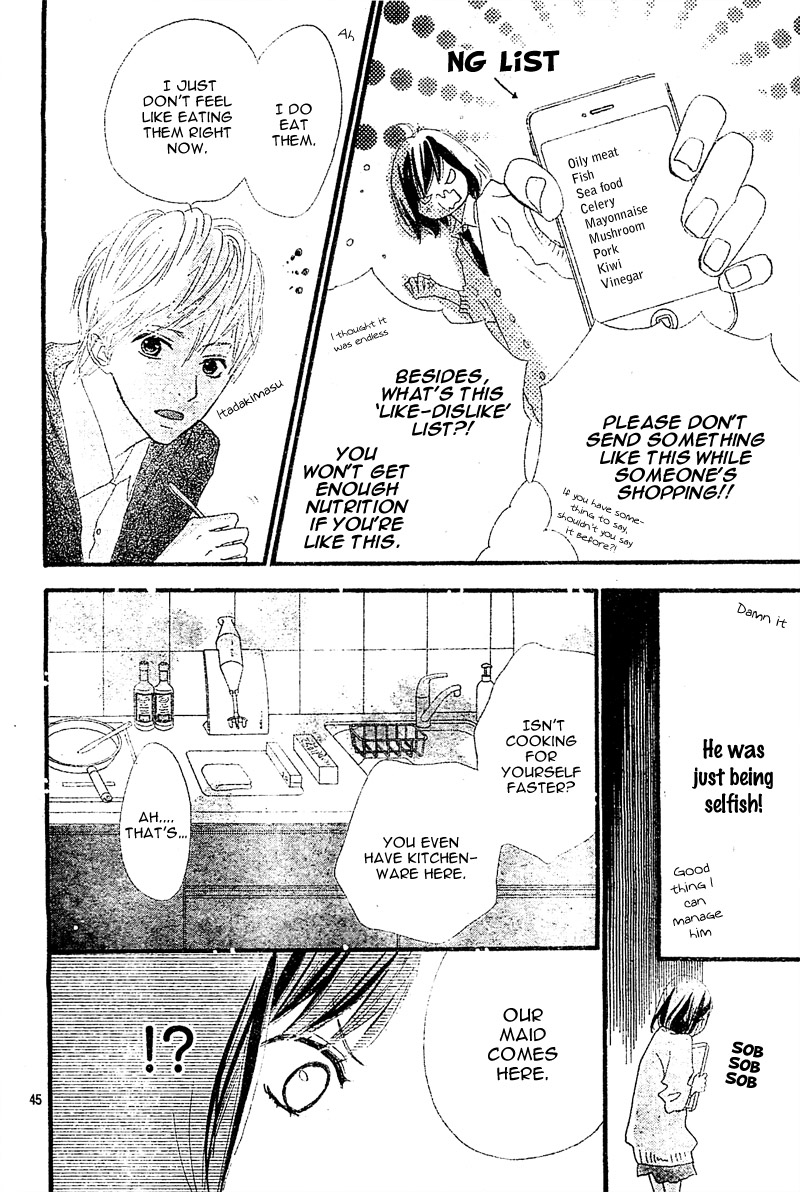 ReRe Hello Vol. 1 Ch. 1 第48页
