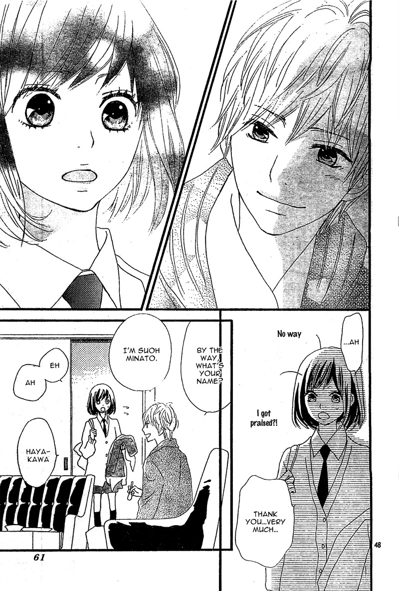 ReRe Hello Vol. 1 Ch. 1 第51页