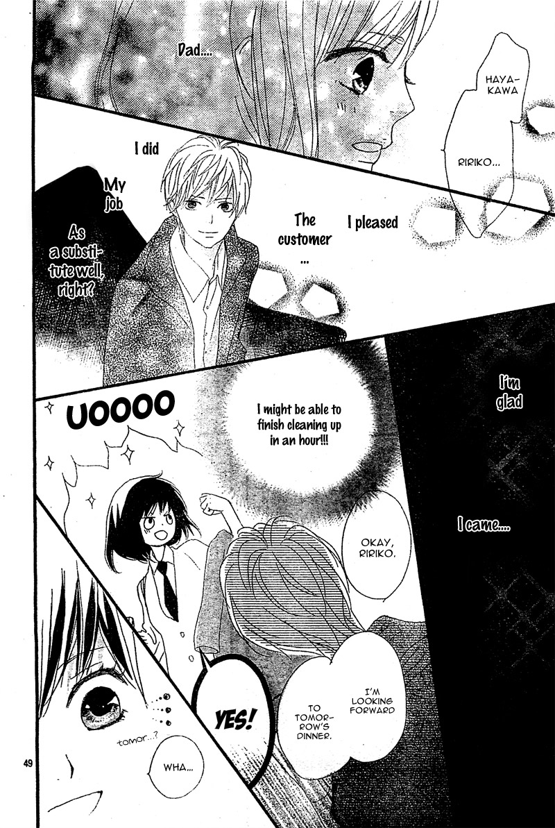 ReRe Hello Vol. 1 Ch. 1 第52页