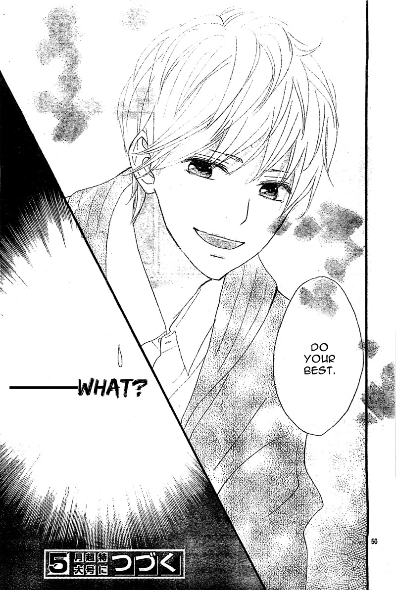 ReRe Hello Vol. 1 Ch. 1 第53页