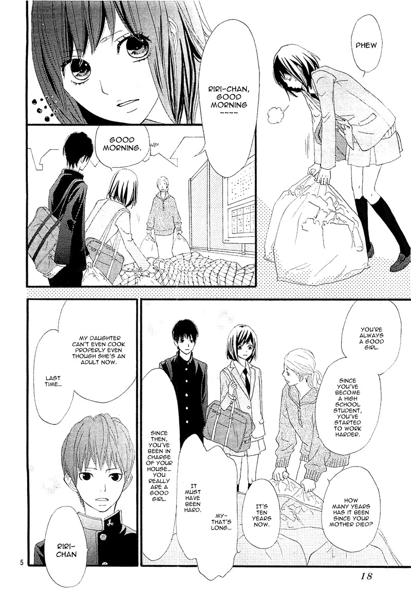 ReRe Hello Vol. 1 Ch. 1 第8页