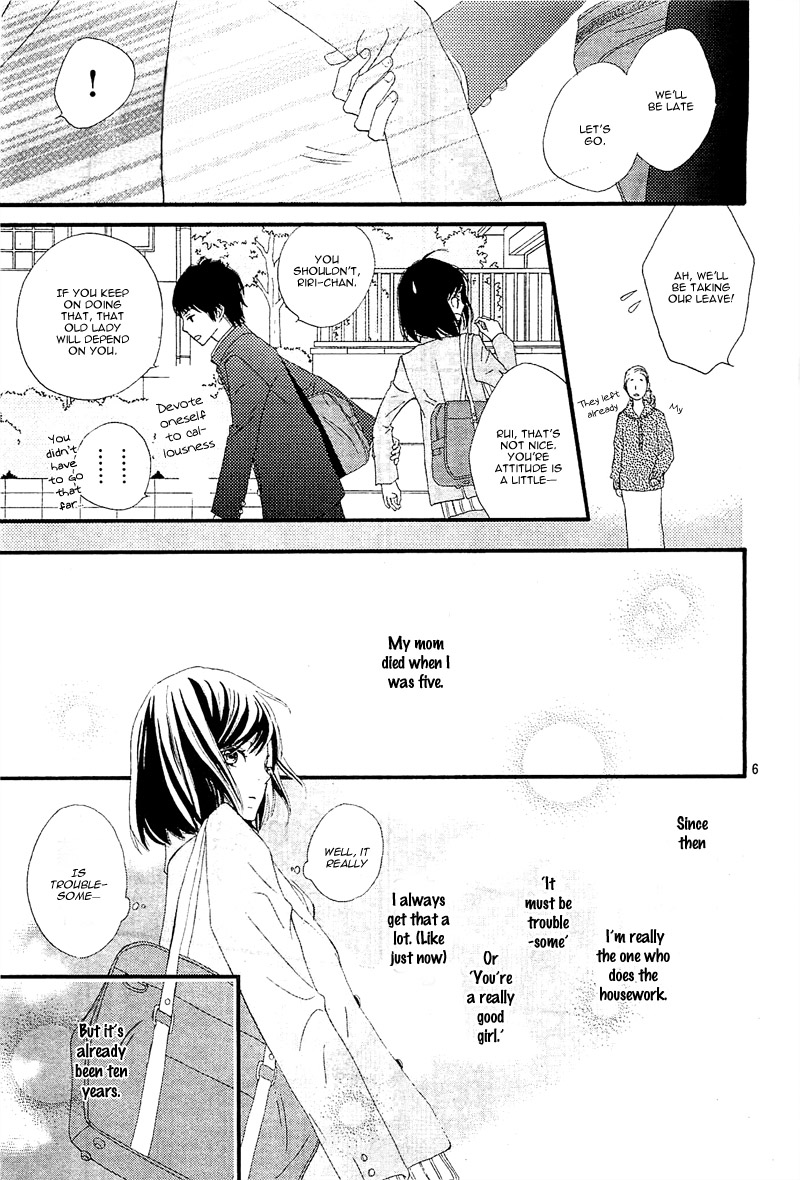 ReRe Hello Vol. 1 Ch. 1 第9页