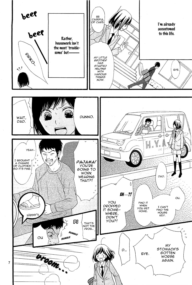 ReRe Hello Vol. 1 Ch. 1 第10页