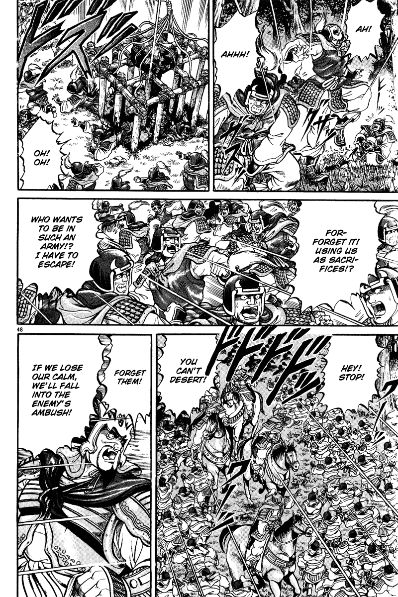 Ryuroden Initial formation 第48页