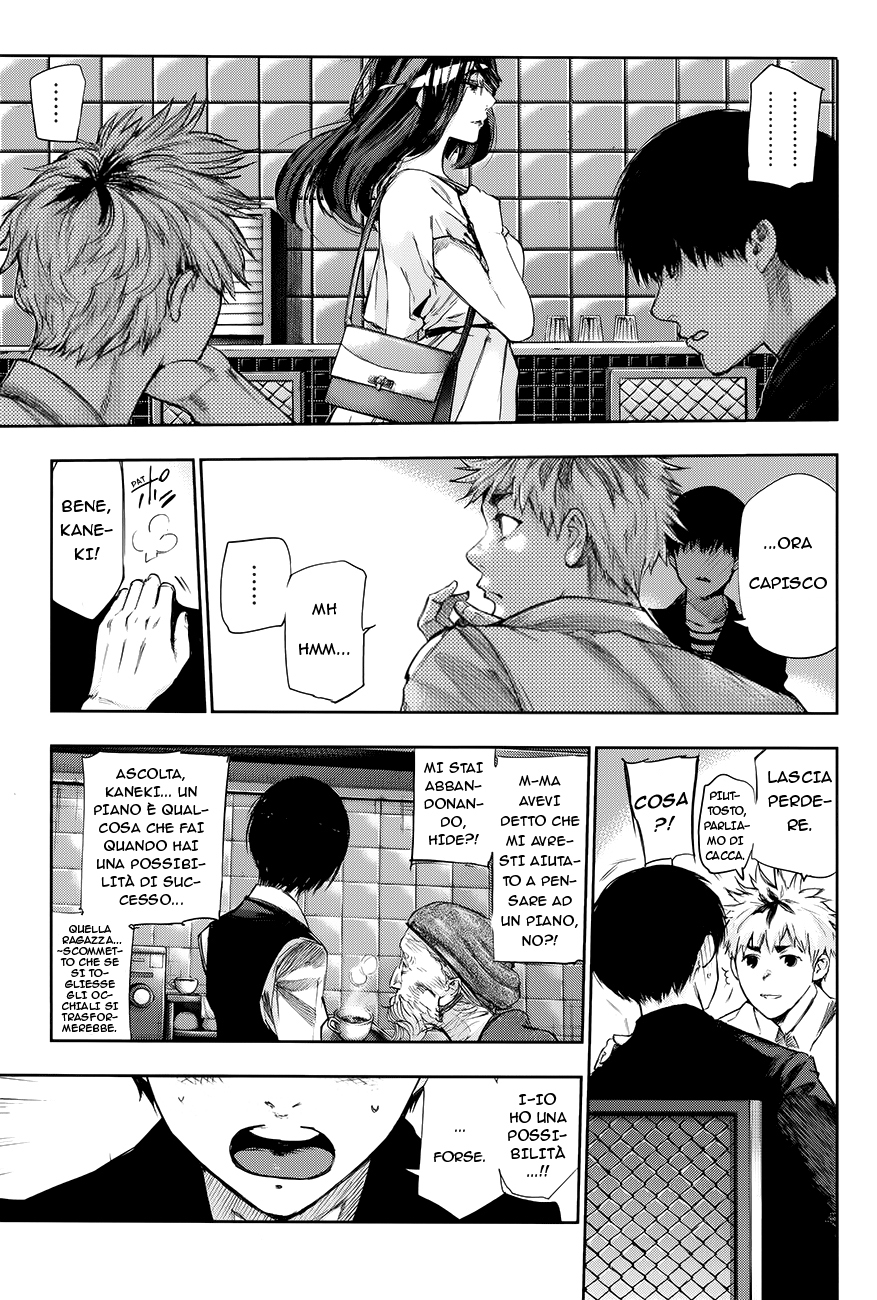 Tokyo Ghoul: Redrawn Oneshot 第12页