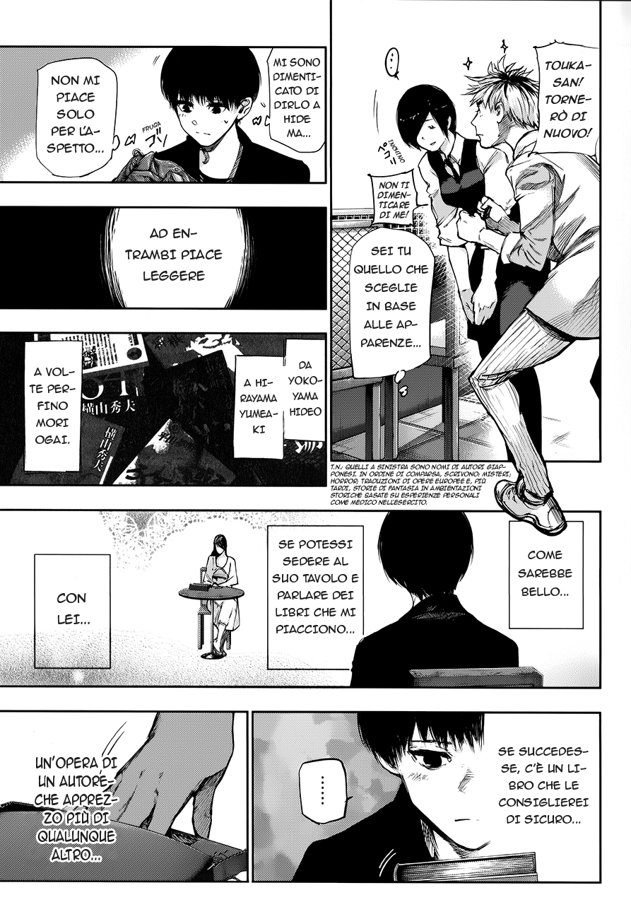 Tokyo Ghoul: Redrawn Oneshot 第14页