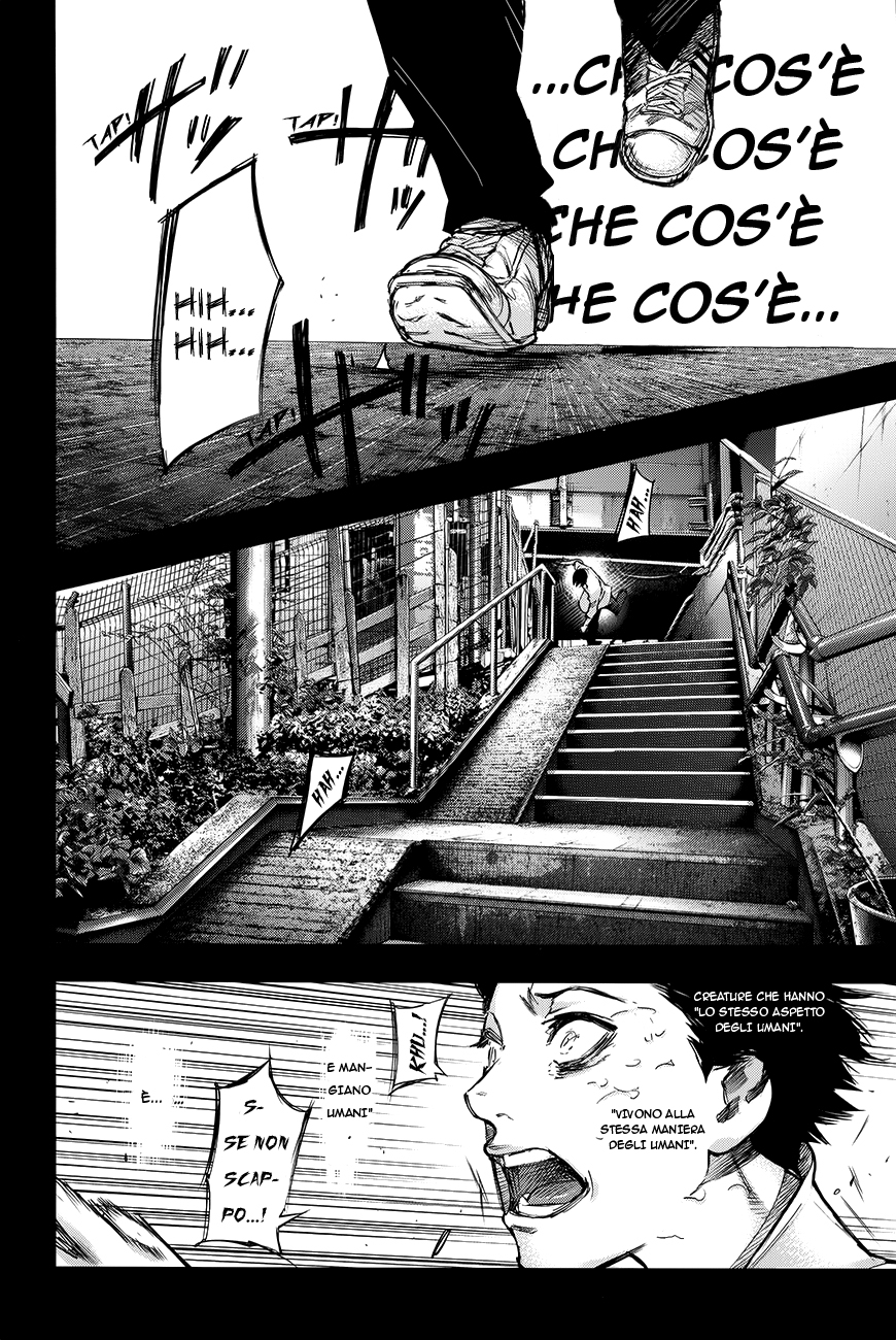 Tokyo Ghoul: Redrawn Oneshot 第28页