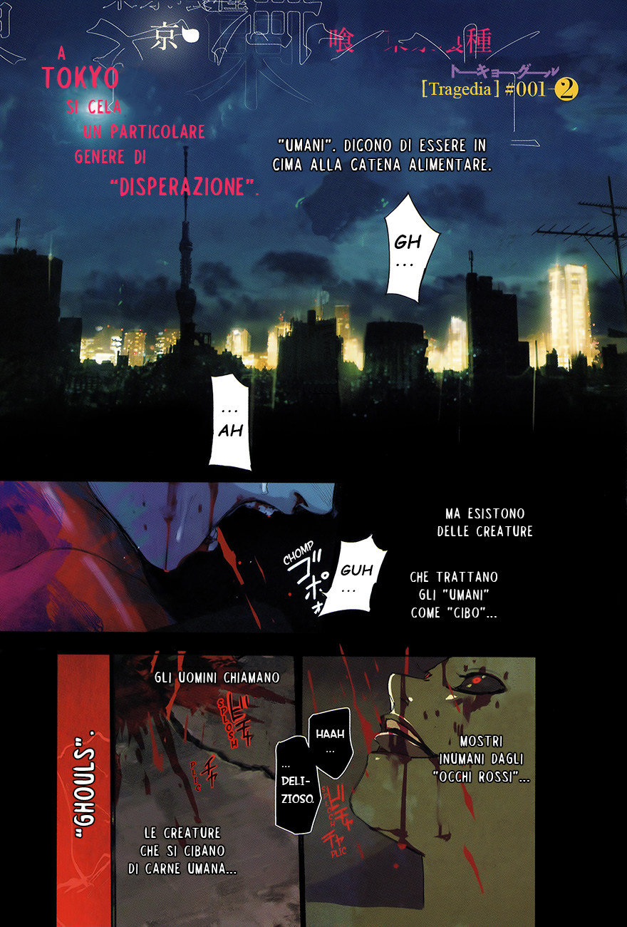 Tokyo Ghoul: Redrawn Oneshot 第4页