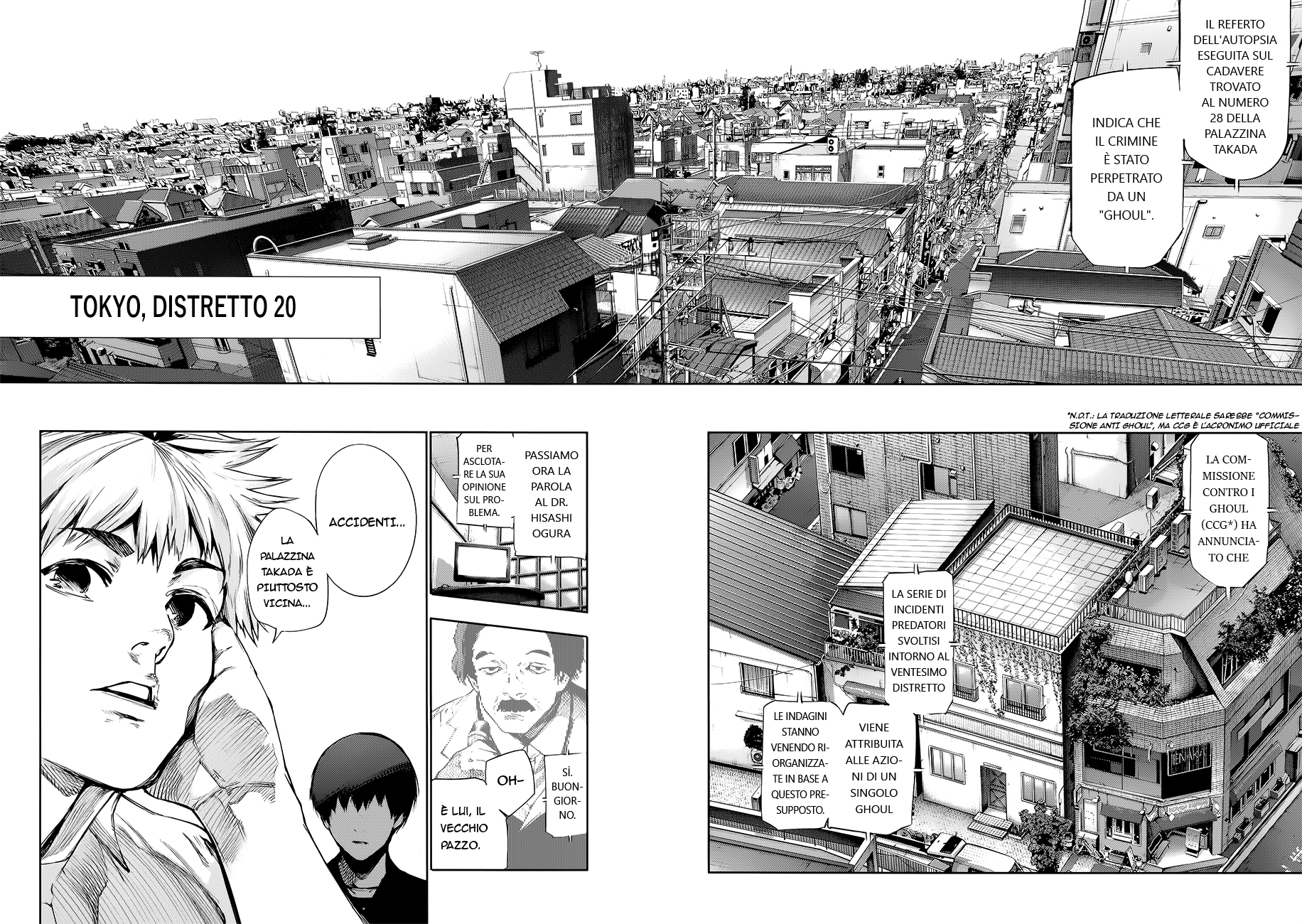 Tokyo Ghoul: Redrawn Oneshot 第6页