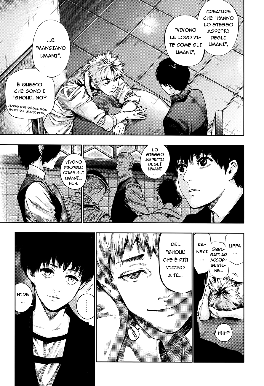 Tokyo Ghoul: Redrawn Oneshot 第8页