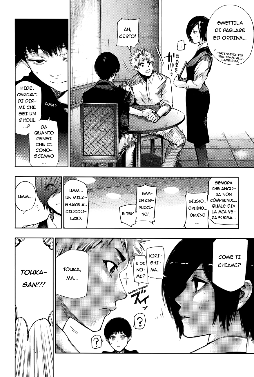 Tokyo Ghoul: Redrawn Oneshot 第9页