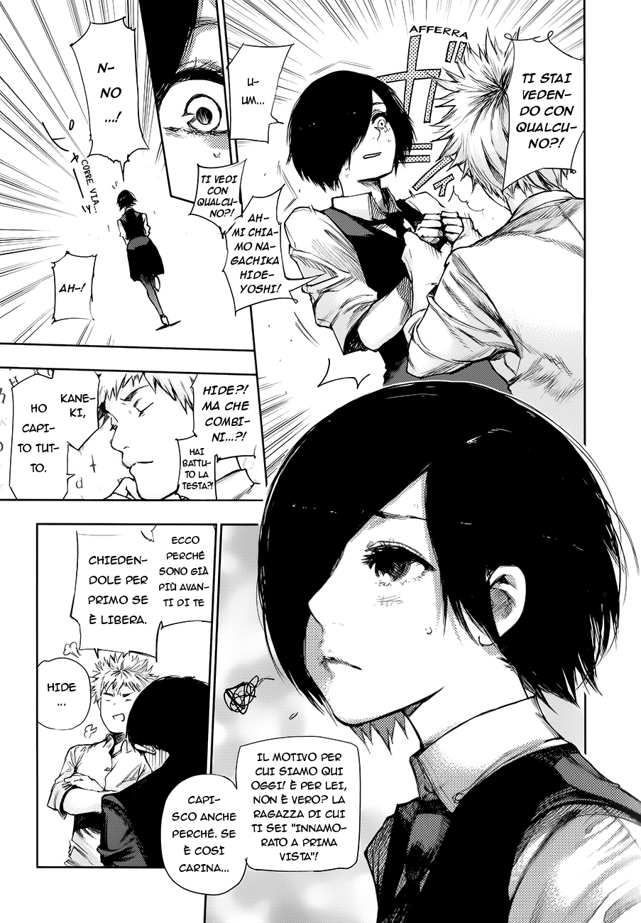 Tokyo Ghoul: Redrawn Oneshot 第10页