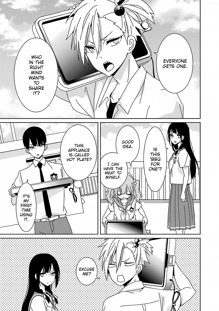 Mitsuru Bocchan wa Bocchi The Secret 第12页