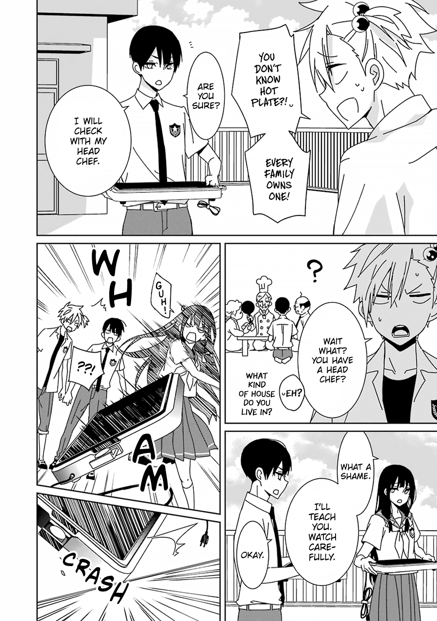 Mitsuru Bocchan wa Bocchi The Secret 第13页