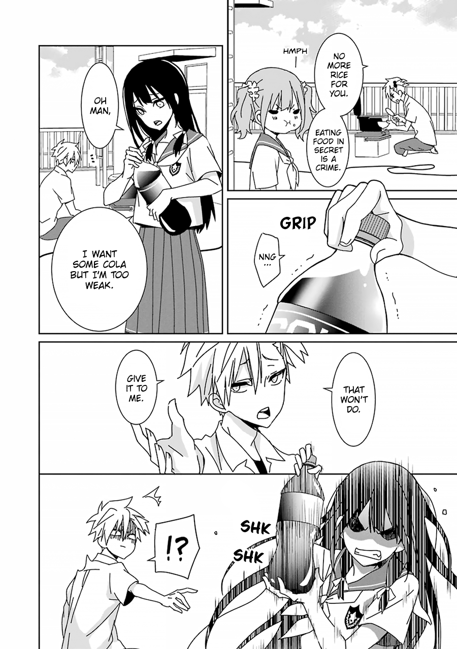 Mitsuru Bocchan wa Bocchi The Secret 第17页