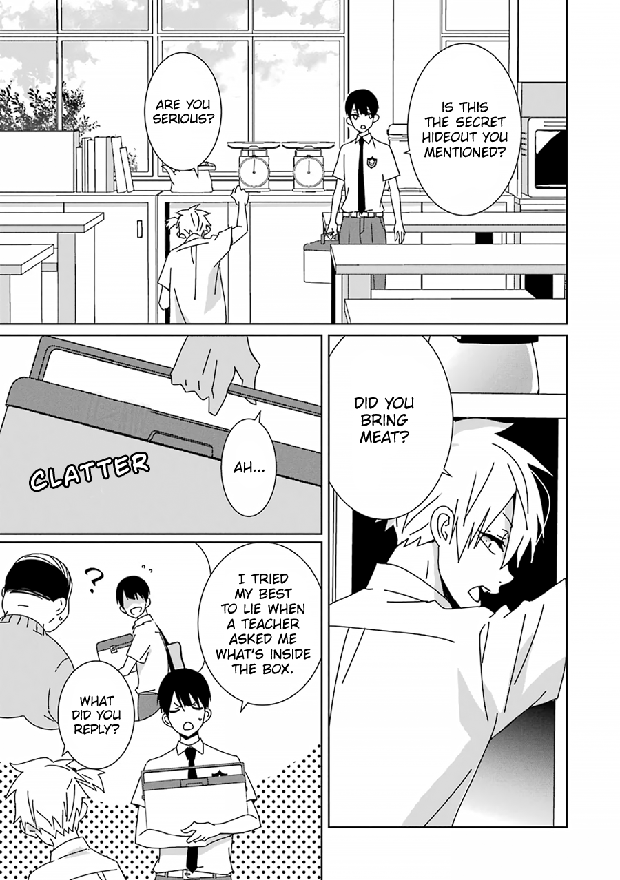 Mitsuru Bocchan wa Bocchi The Secret 第3页
