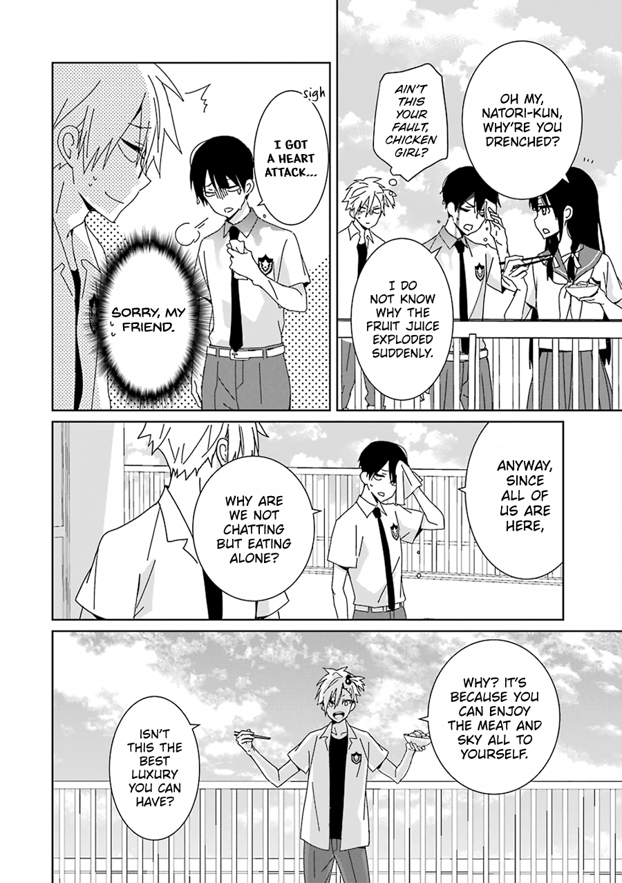 Mitsuru Bocchan wa Bocchi The Secret 第21页