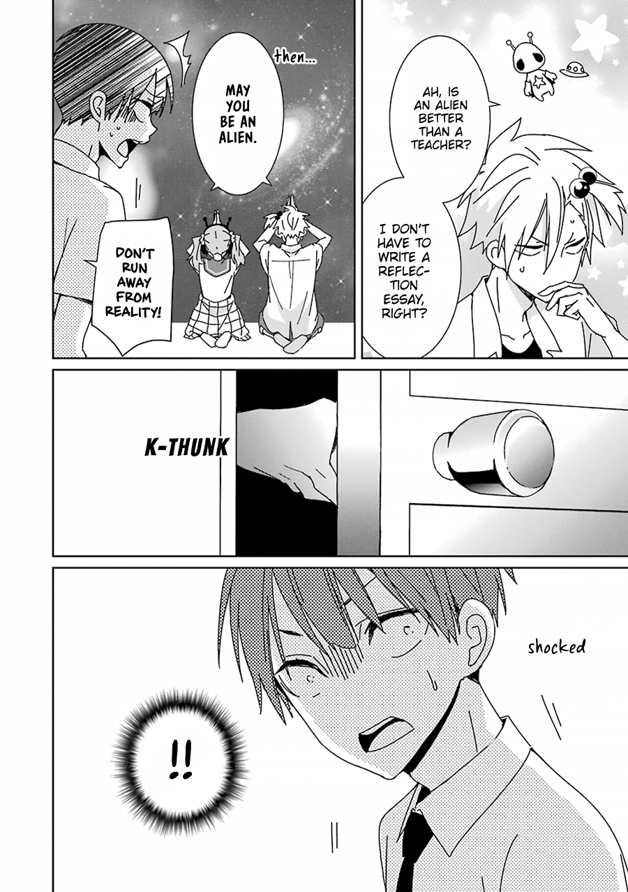 Mitsuru Bocchan wa Bocchi The Secret 第27页