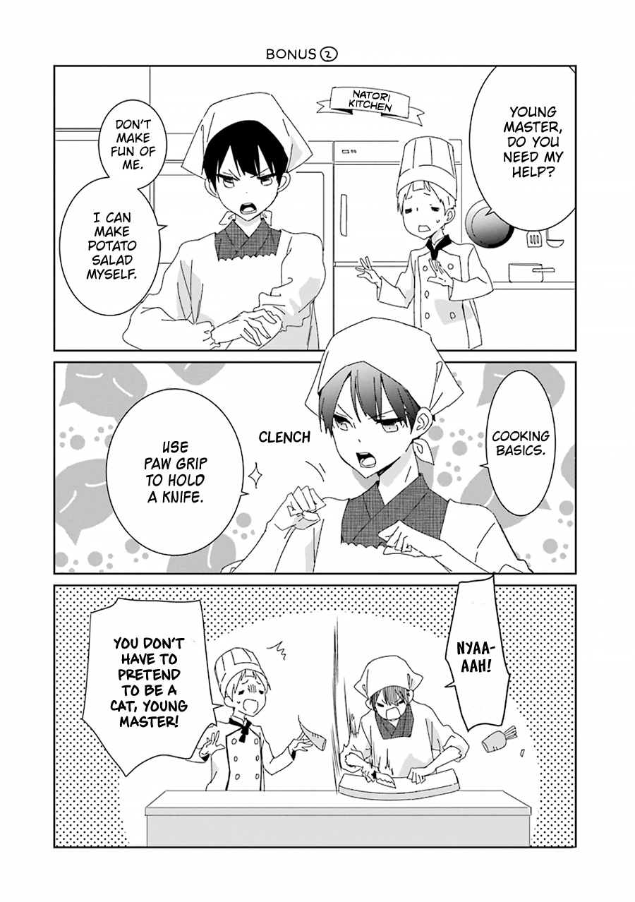 Mitsuru Bocchan wa Bocchi The Secret 第29页