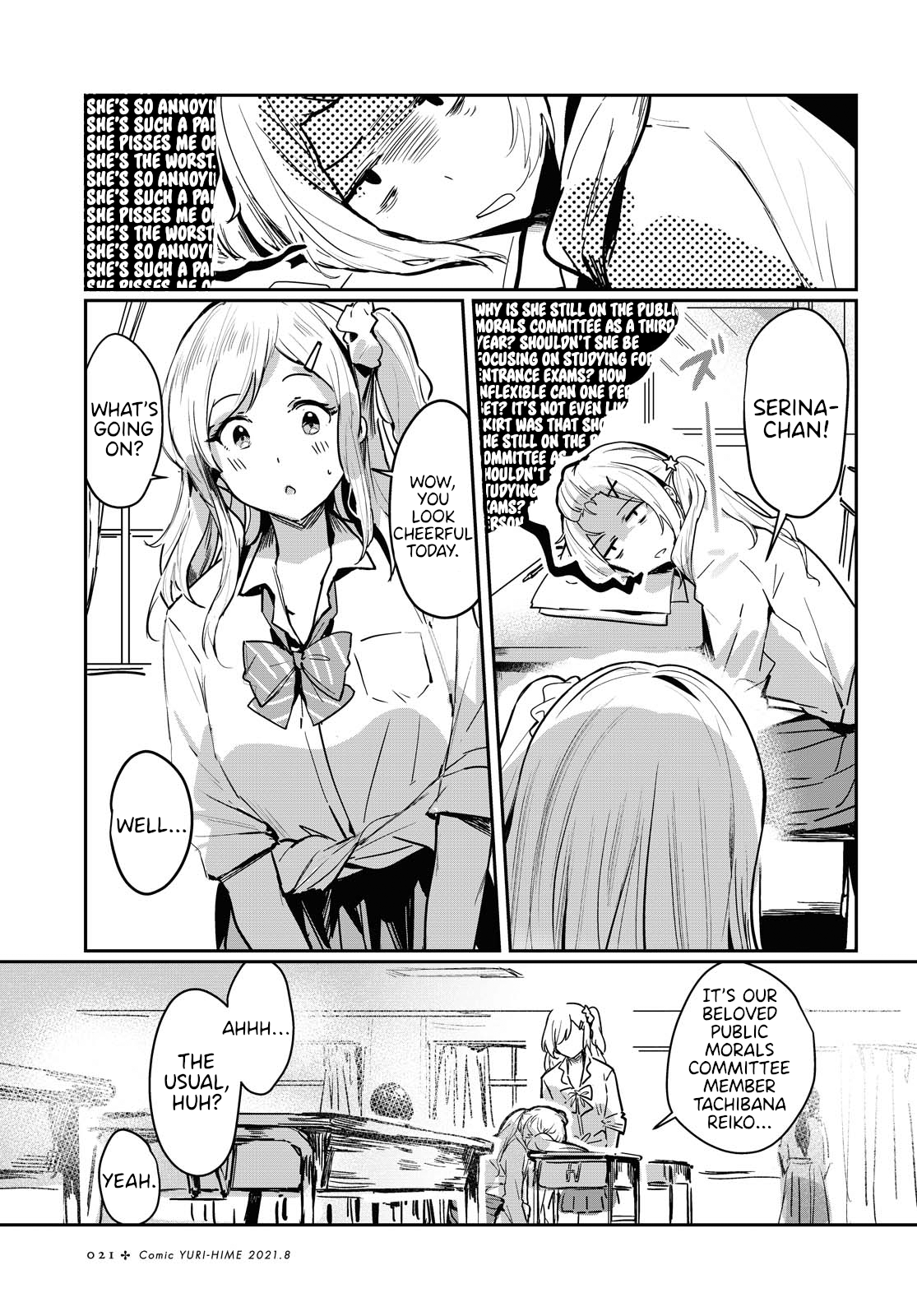 Chasing Spica Behind the celestial sphere 第7页