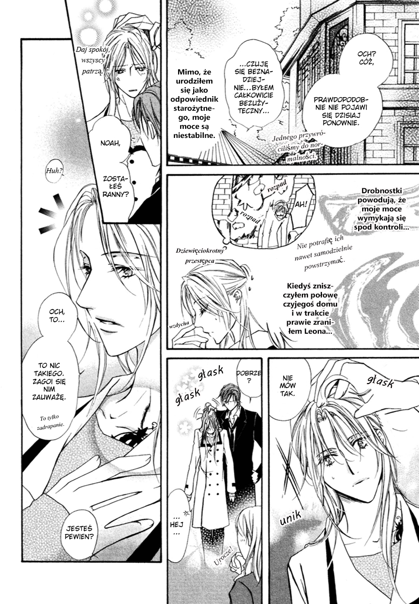 Pure Blood Vol. 1 Ch. 1 第12页
