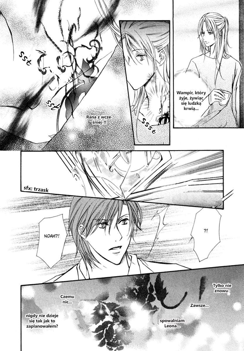 Pure Blood Vol. 1 Ch. 1 第14页