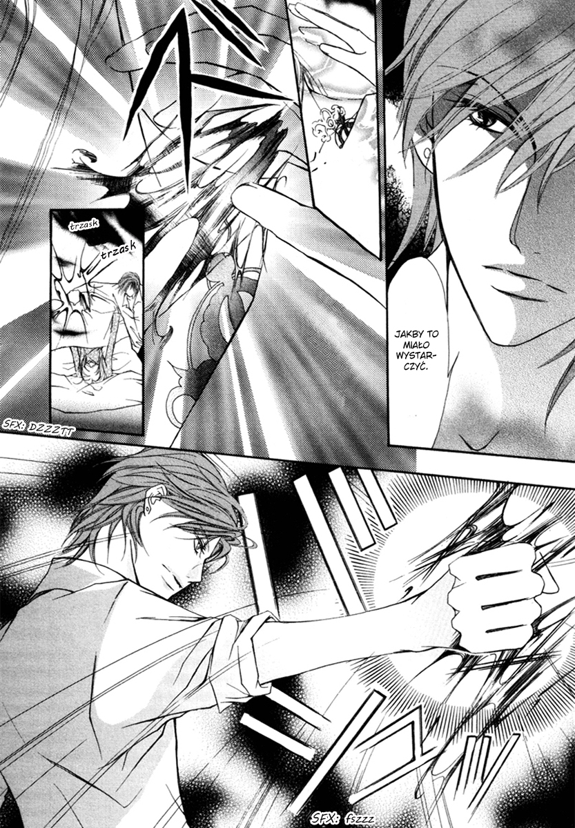 Pure Blood Vol. 1 Ch. 1 第16页