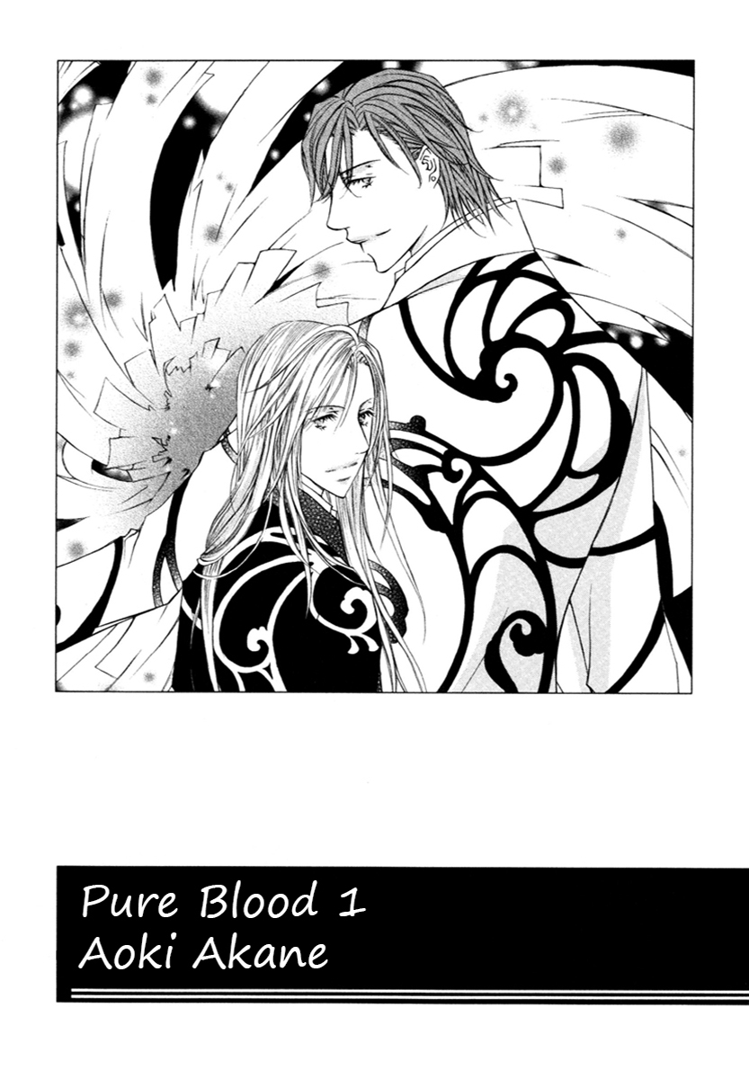 Pure Blood 第3页