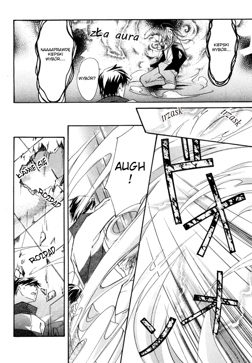 Pure Blood Vol. 1 Ch. 1 第26页