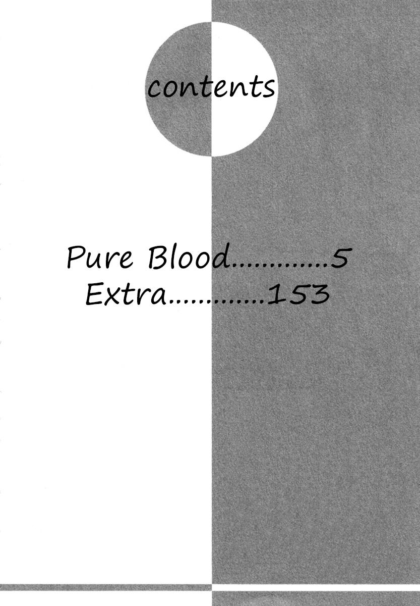 Pure Blood 第4页