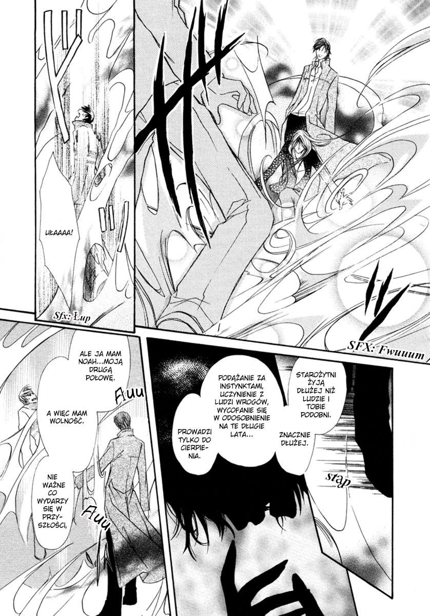 Pure Blood Vol. 1 Ch. 1 第33页