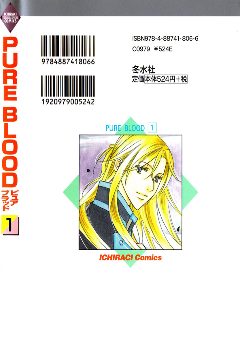 Pure Blood Vol. 1 Ch. 1 第39页