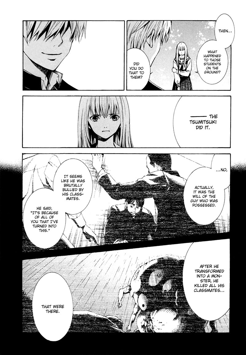 Sin Dwellers Asakura Makoto 第12页