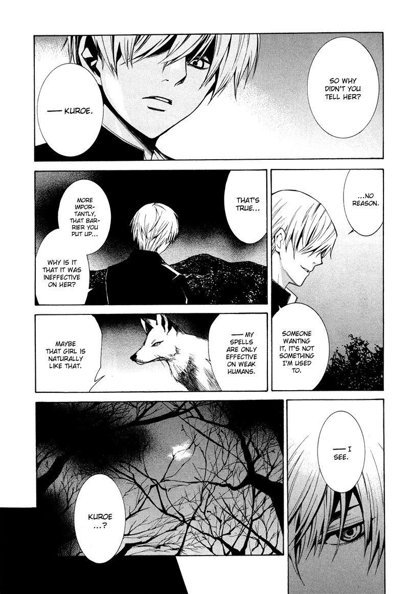 Sin Dwellers Asakura Makoto 第16页