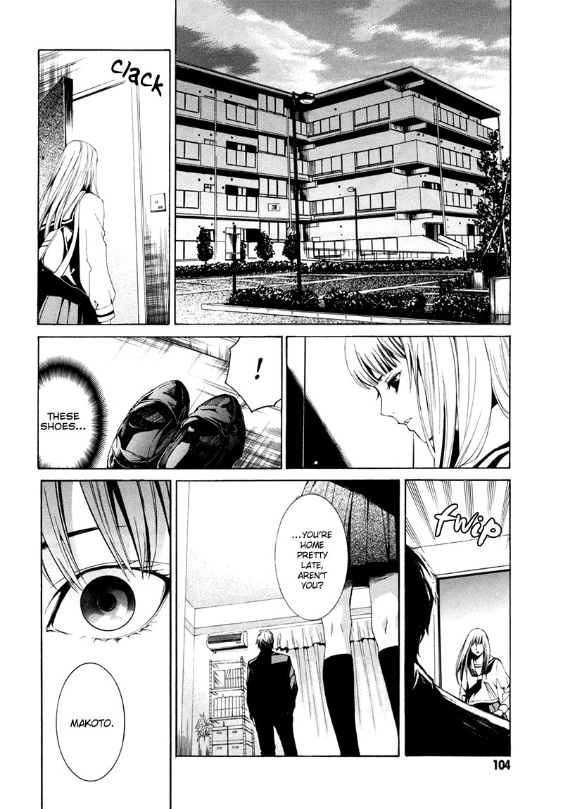 Sin Dwellers Asakura Makoto 第17页